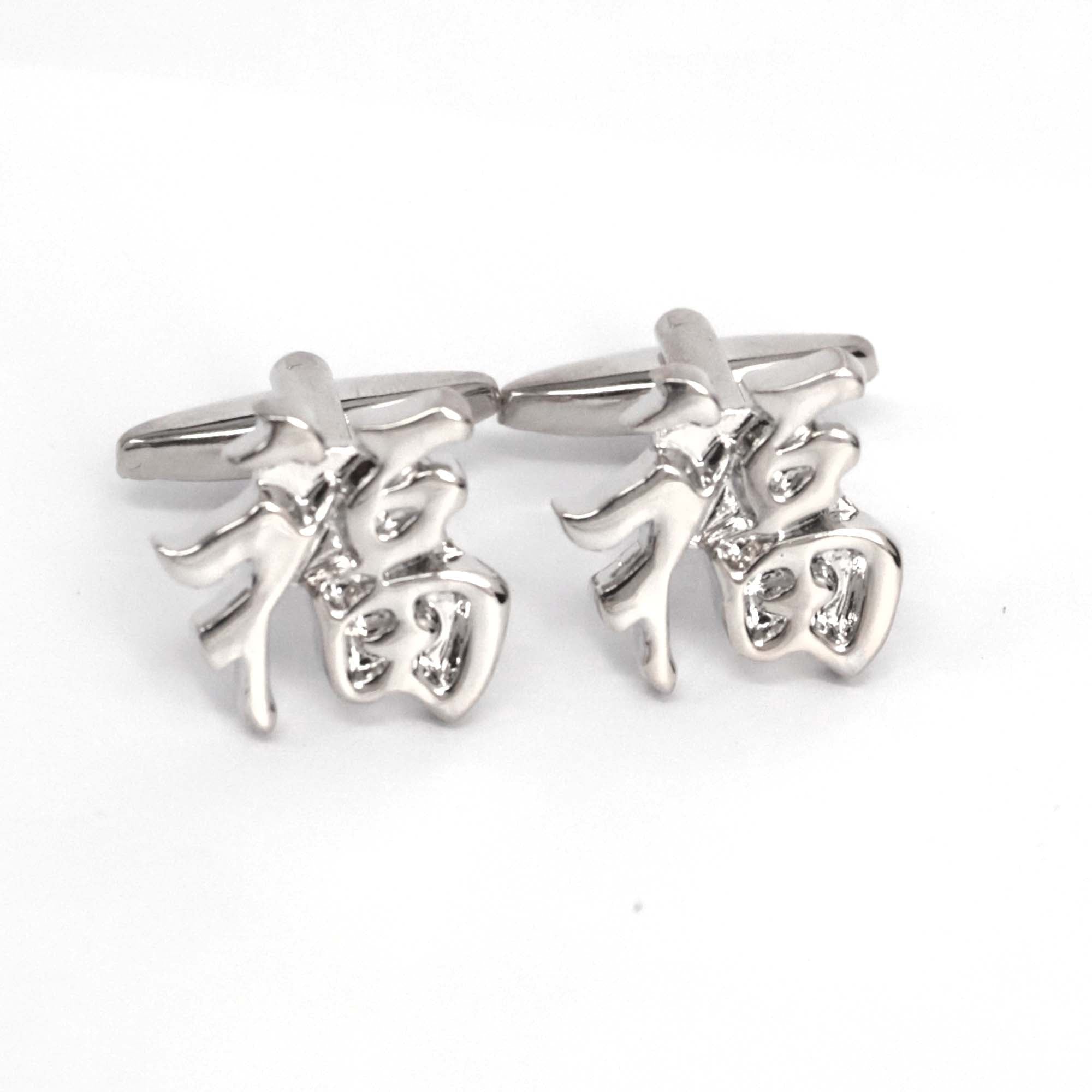 MarZthomson Chinese Character Á¶è 'Fu' M (Online Exclusive)