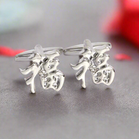 MarZthomson Chinese Character Á¶è 'Fu' M (Online Exclusive)