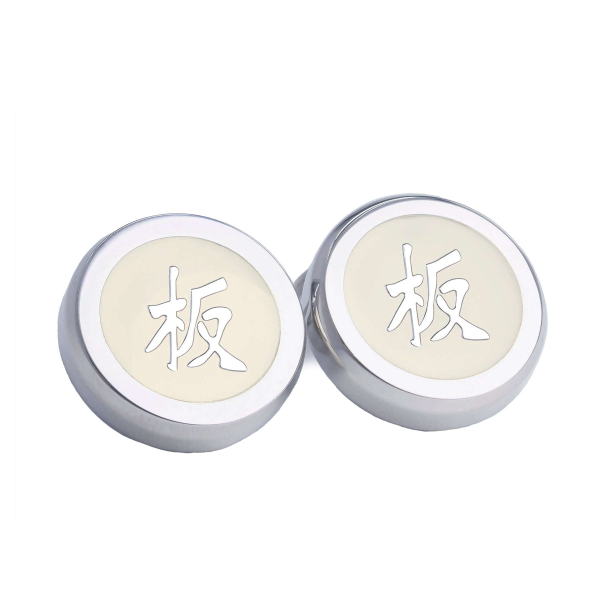 Chinese Character Silver Button Covers-Button Covers-A.Azthom-Êùø Ban-Cufflinks.com.sg