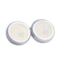 Chinese Character Silver Button Covers-Button Covers-A.Azthom-Á¶è Fu-Cufflinks.com.sg