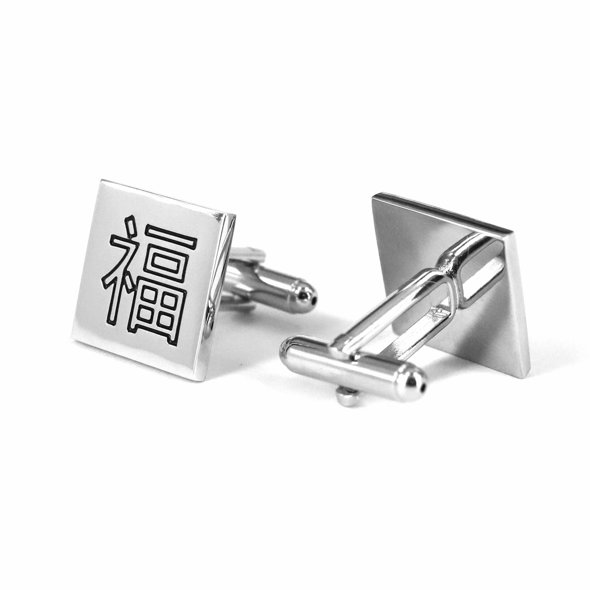 MarZthomson Chinese Character Square Cufflinks Á¶è 'Fu'-Cufflinks.com.sg