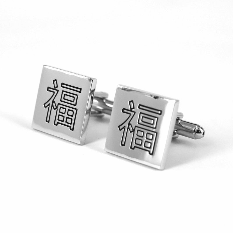 MarZthomson Chinese Character Square Cufflinks Á¶è 'Fu'-Cufflinks.com.sg